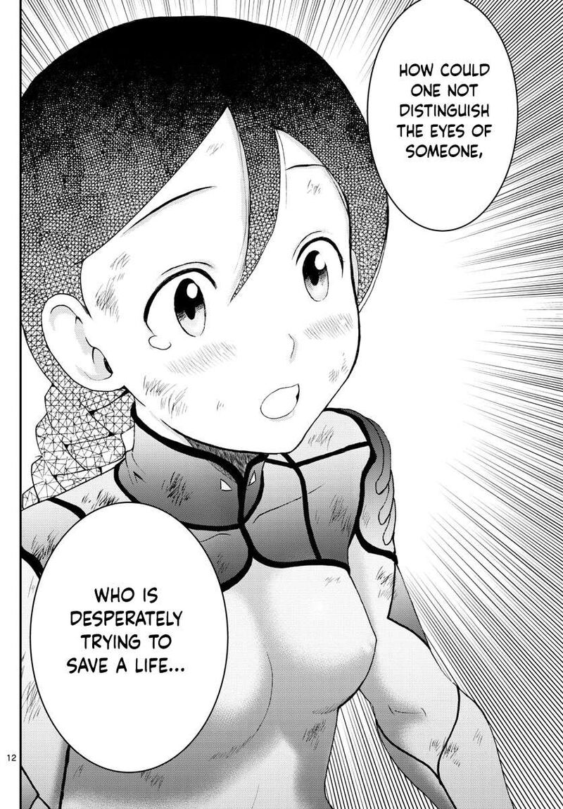 Kimi Wa 008 12