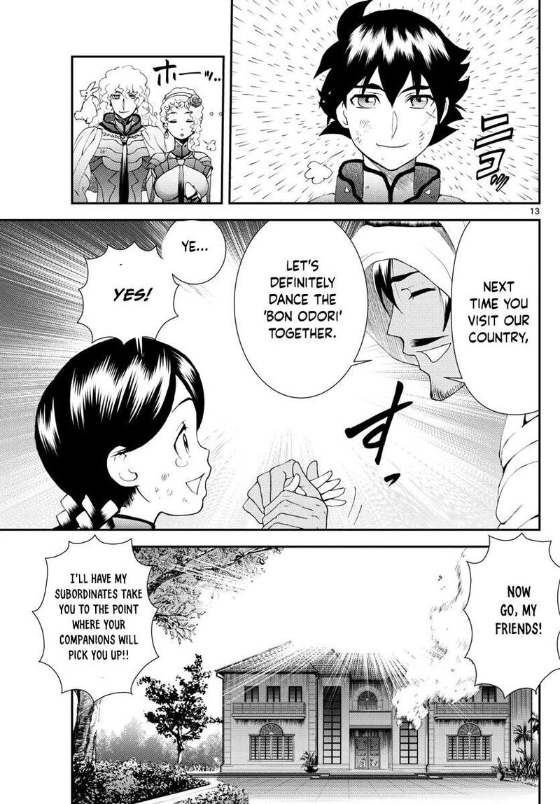 Kimi Wa 008 13