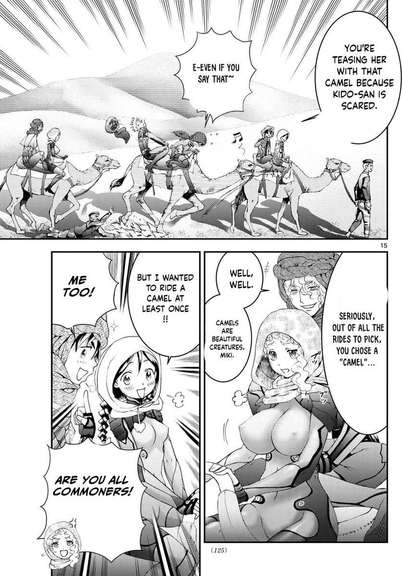 Kimi Wa 008 15