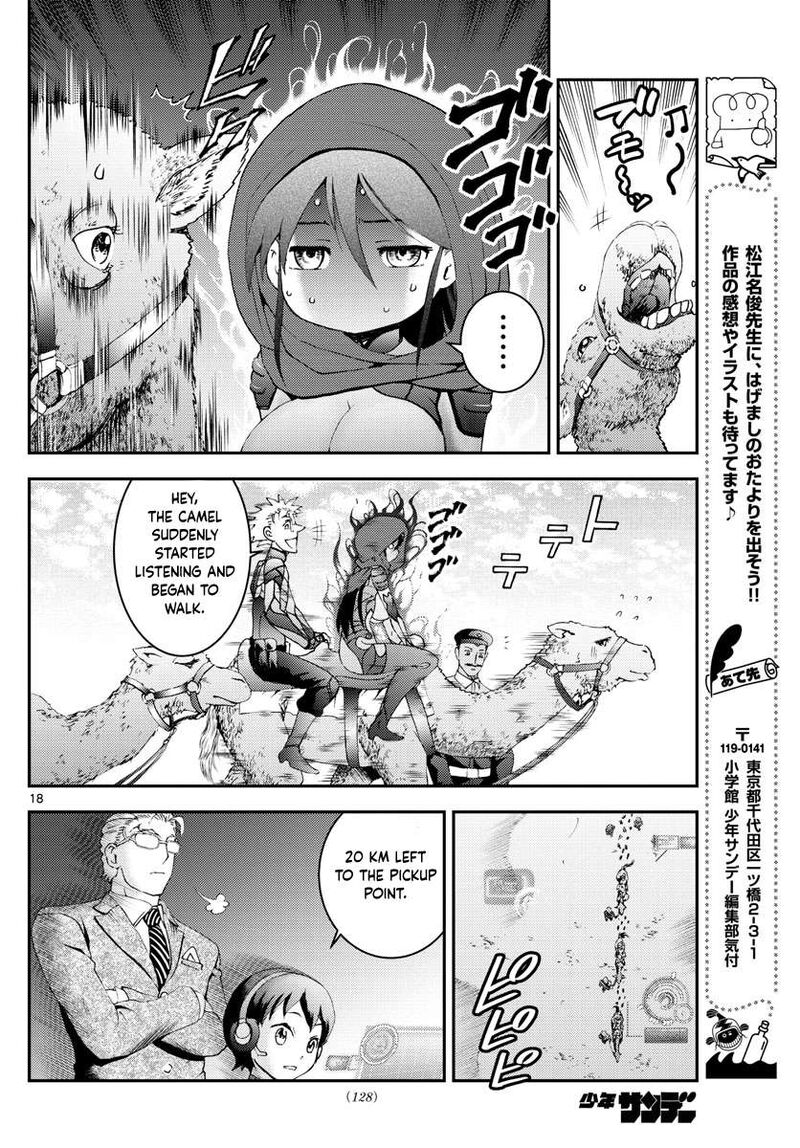 Kimi Wa 008 18