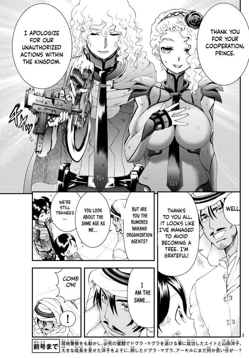 Kimi Wa 008 3