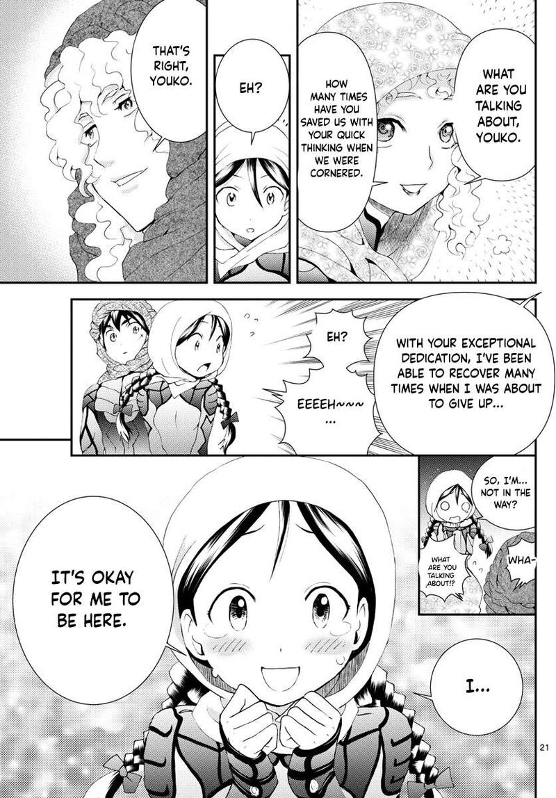 Kimi Wa 008 21