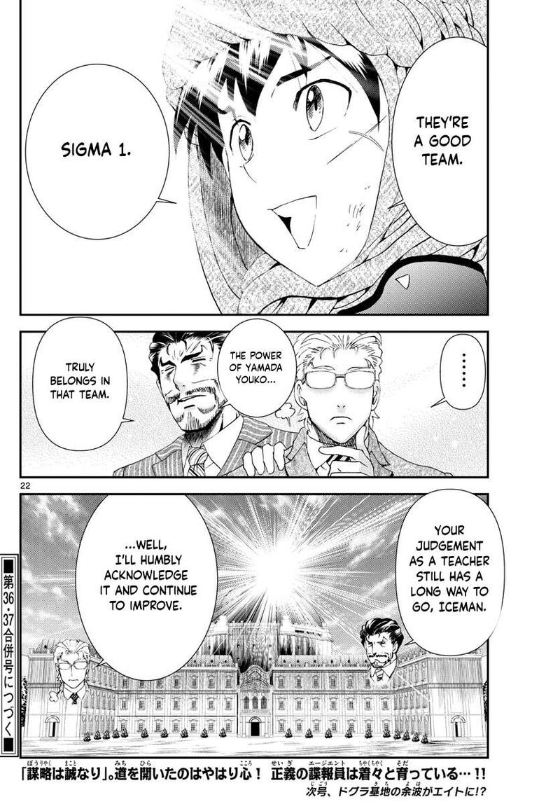 Kimi Wa 008 22