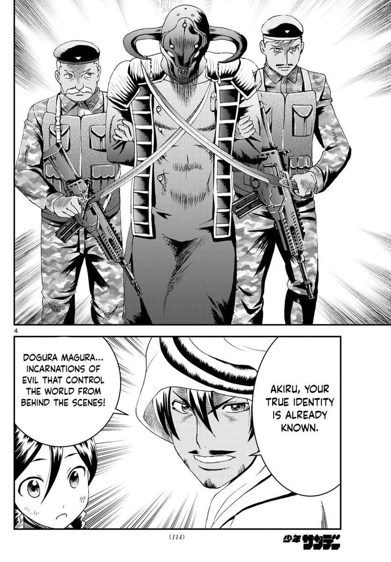 Kimi Wa 008 4