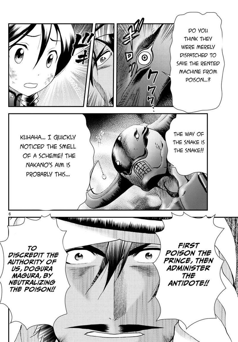 Kimi Wa 008 6