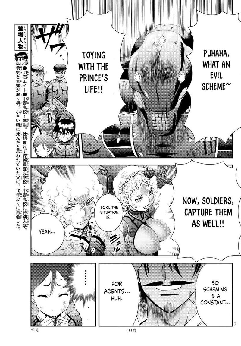 Kimi Wa 008 7