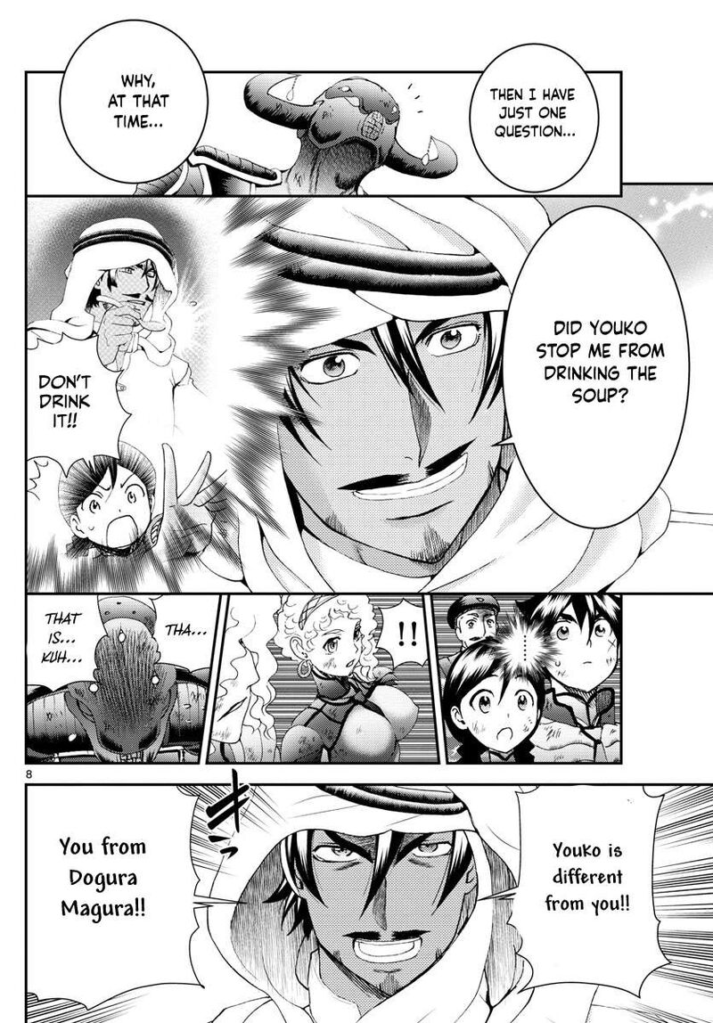Kimi Wa 008 8