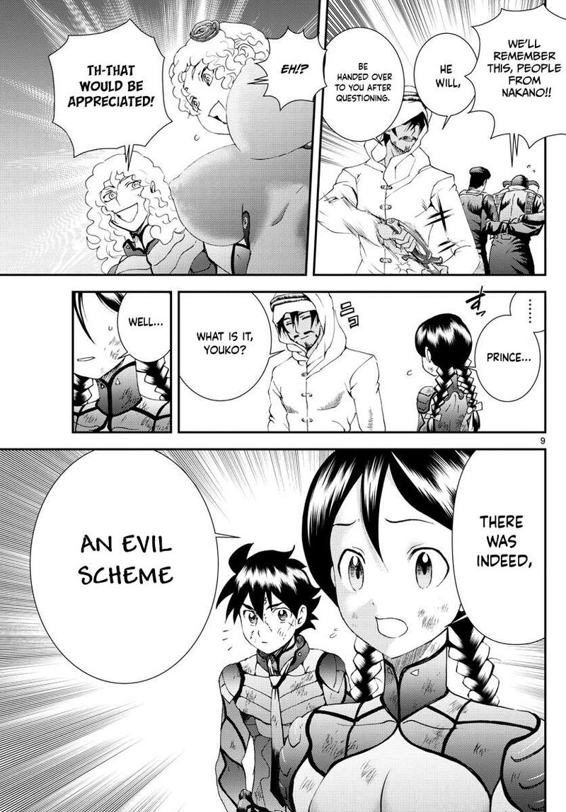 Kimi Wa 008 9