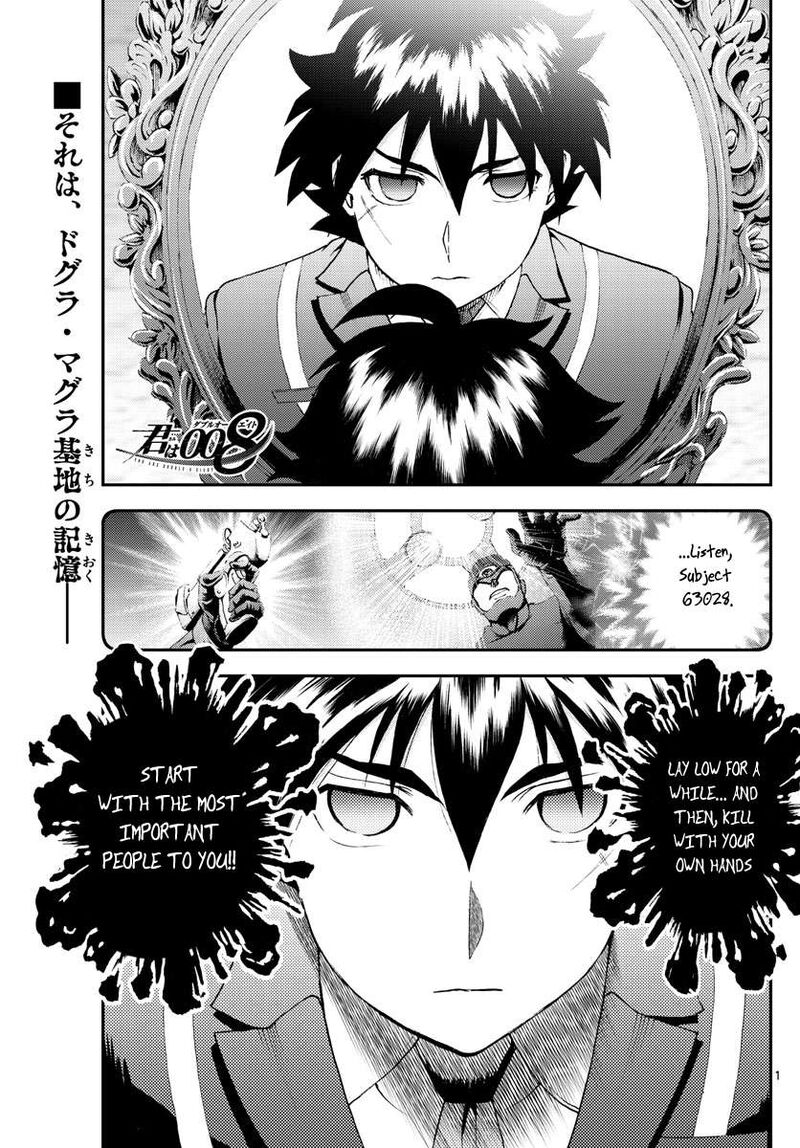 Kimi Wa 008 1
