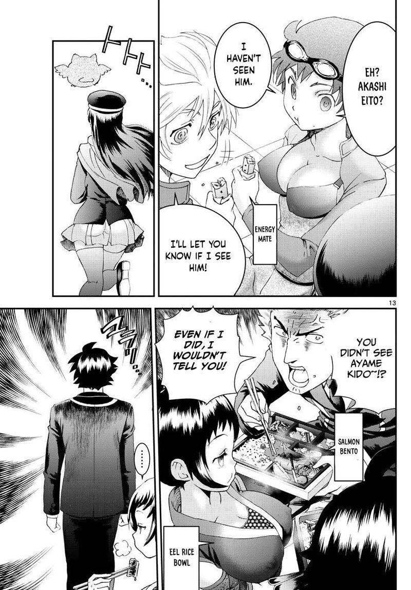 Kimi Wa 008 13