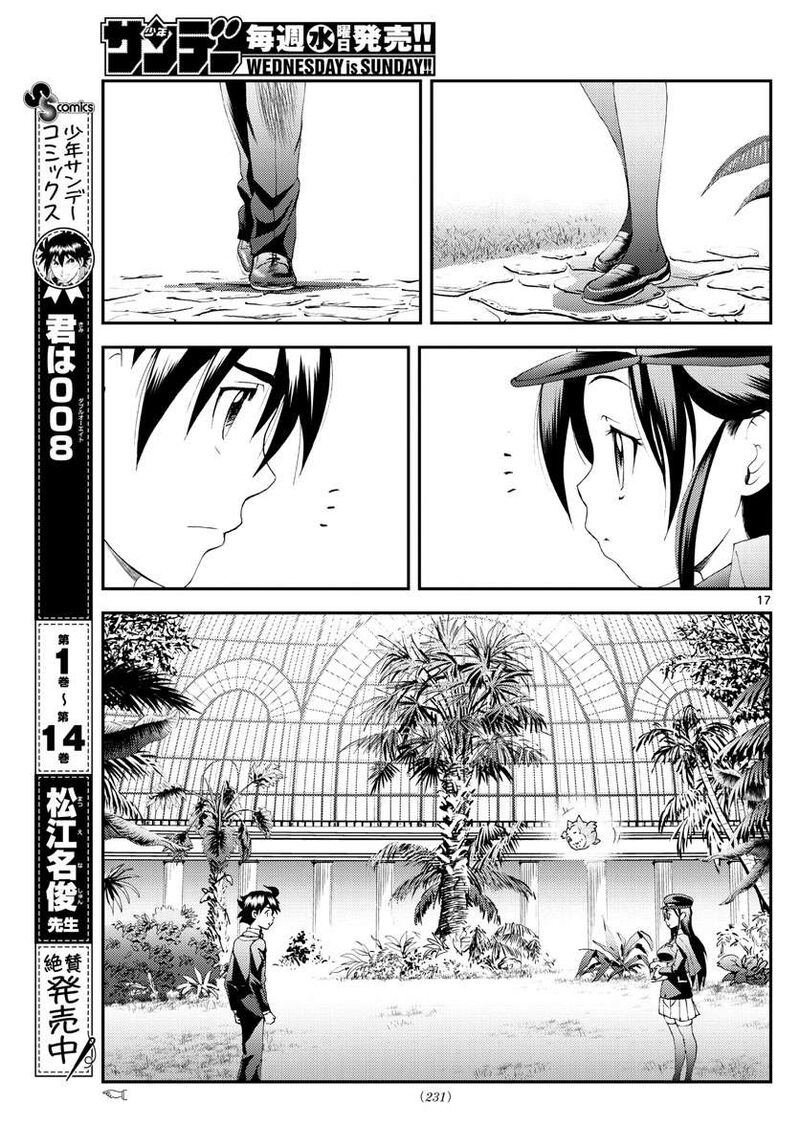 Kimi Wa 008 17