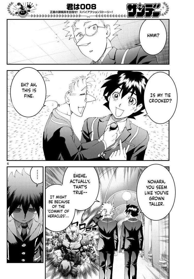 Kimi Wa 008 6
