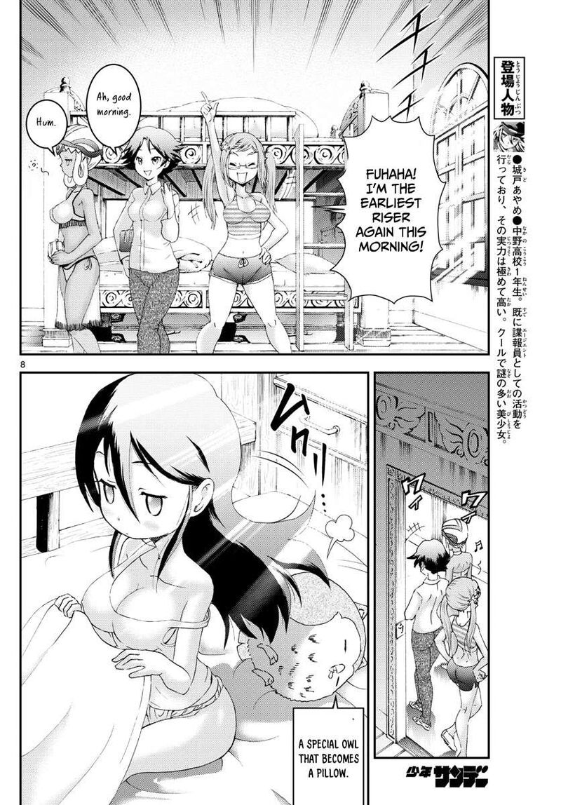 Kimi Wa 008 8