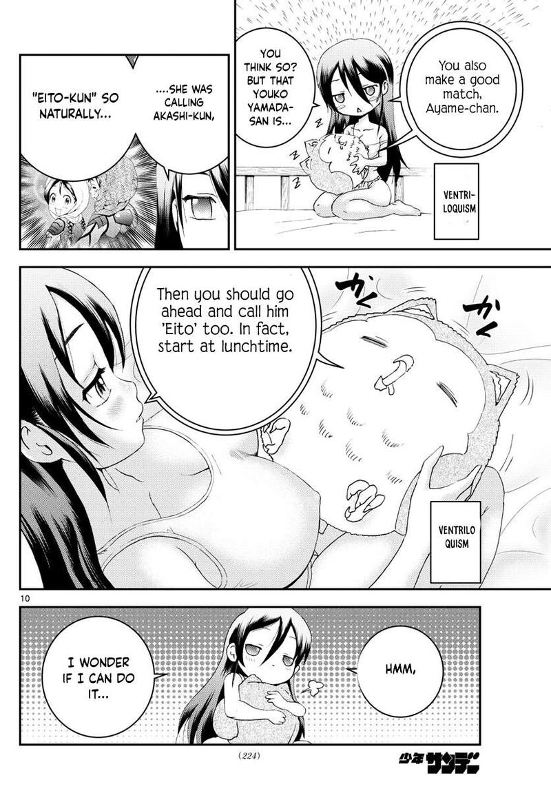 Kimi Wa 008 10