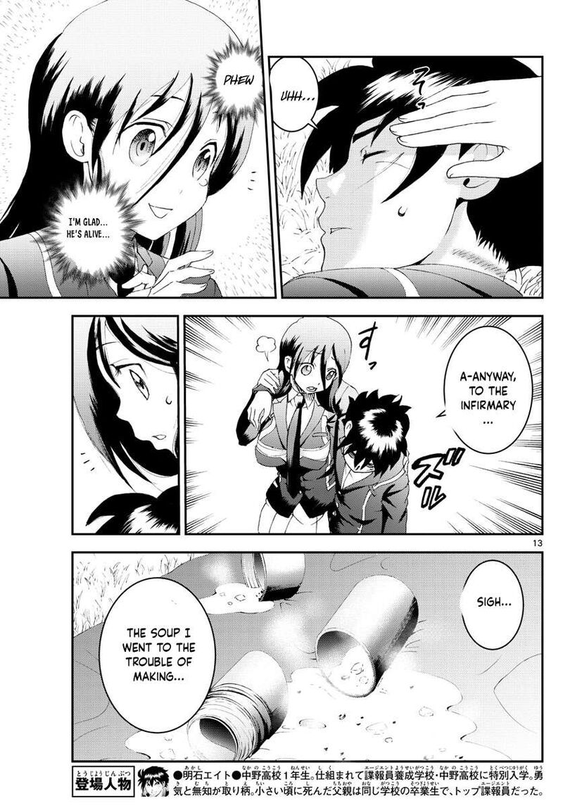 Kimi Wa 008 13