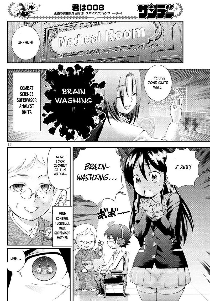 Kimi Wa 008 14