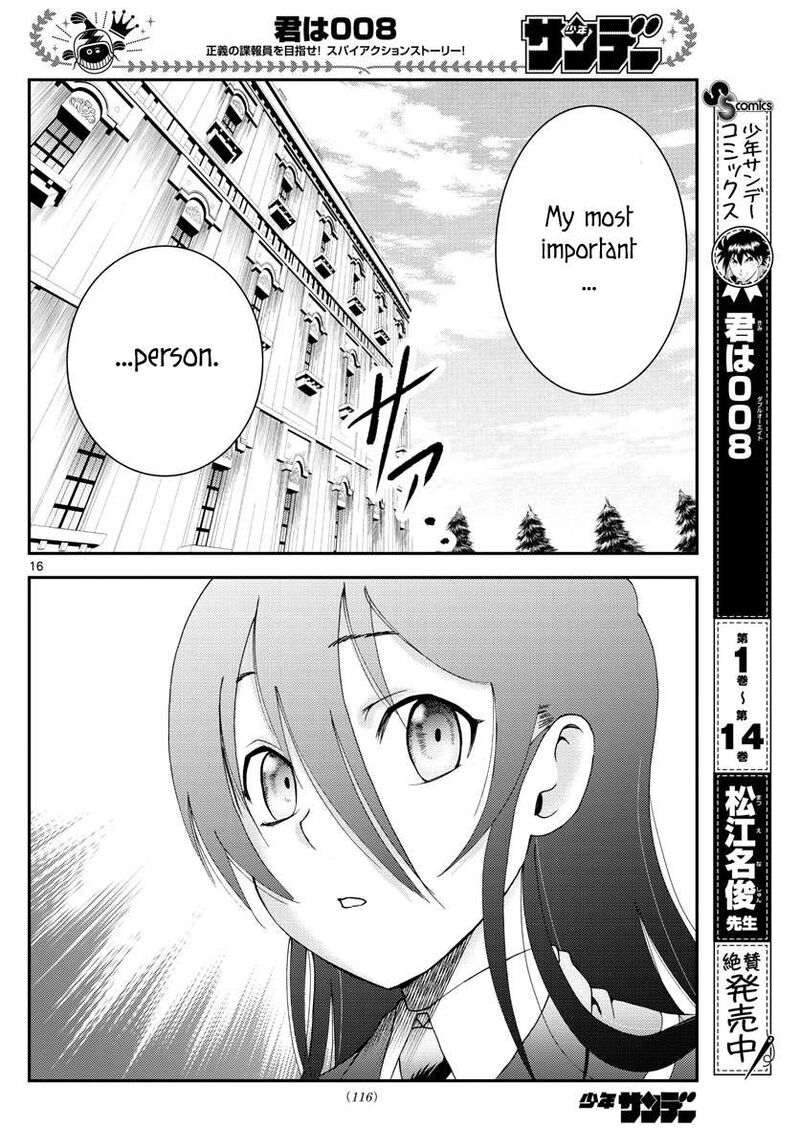 Kimi Wa 008 16