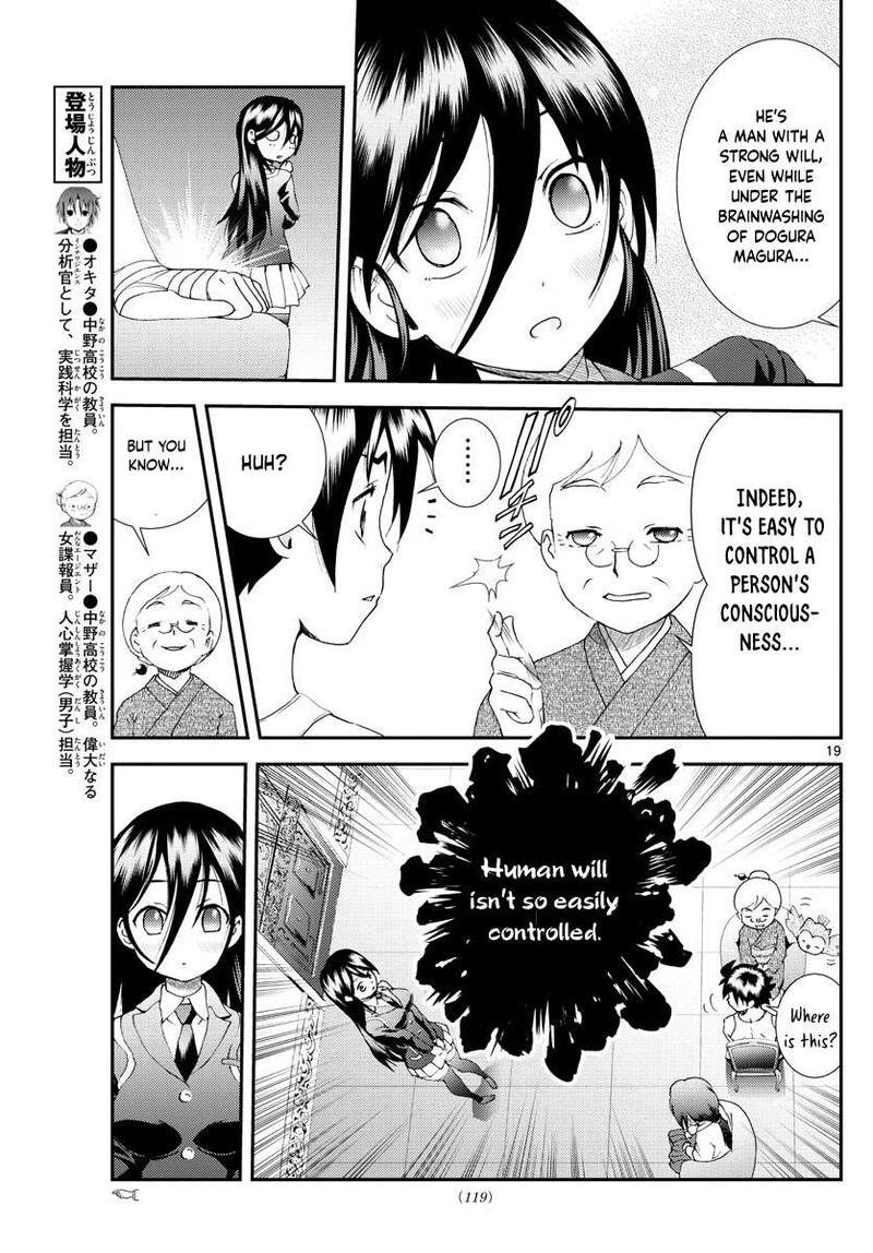 Kimi Wa 008 19
