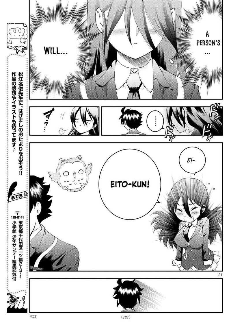 Kimi Wa 008 21