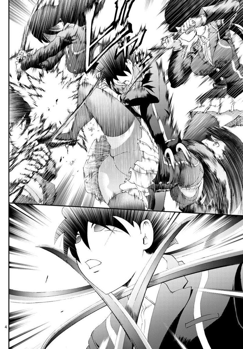 Kimi Wa 008 4
