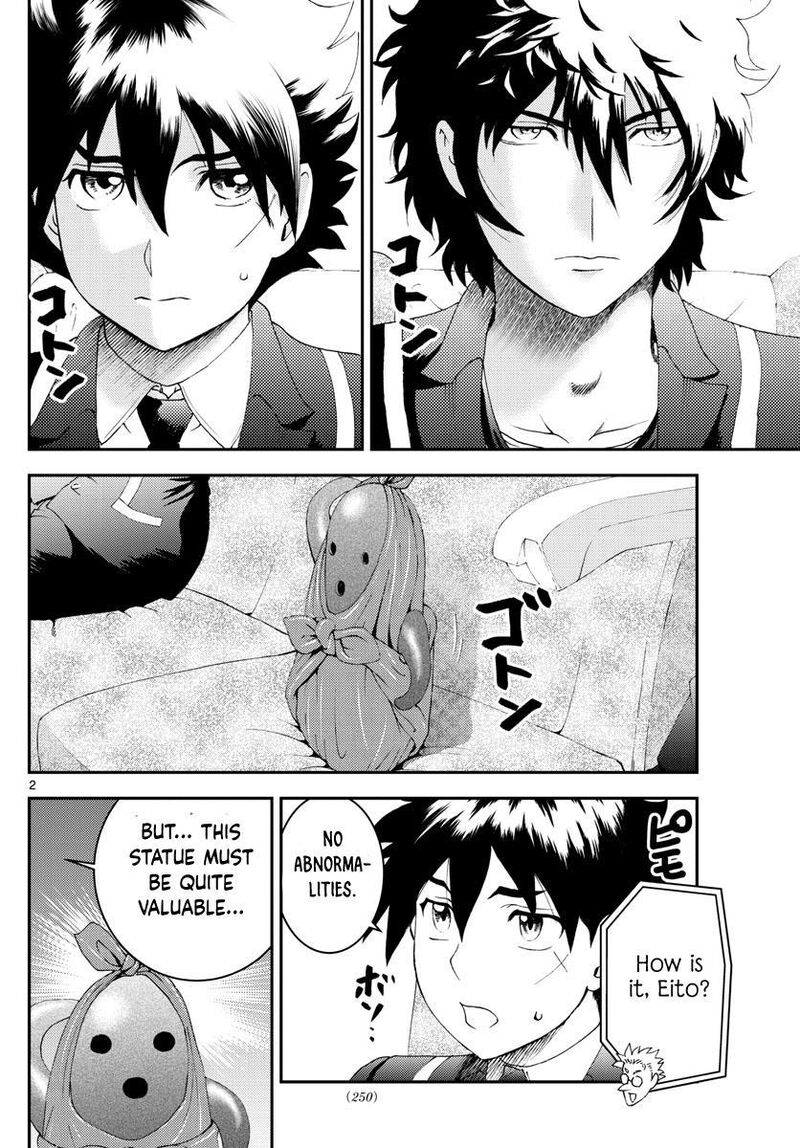 Kimi Wa 008 2