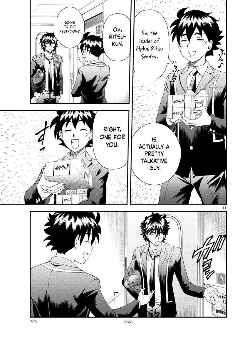 Kimi Wa 008 11