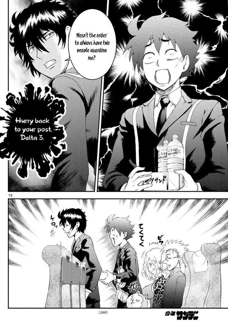 Kimi Wa 008 12