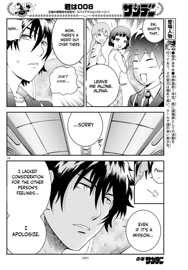 Kimi Wa 008 14