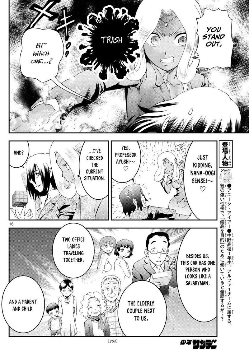 Kimi Wa 008 16