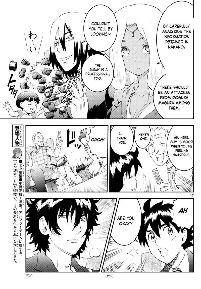 Kimi Wa 008 17