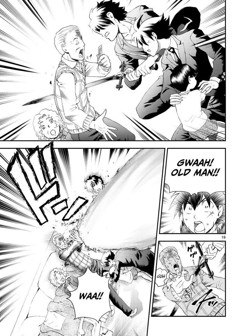 Kimi Wa 008 19