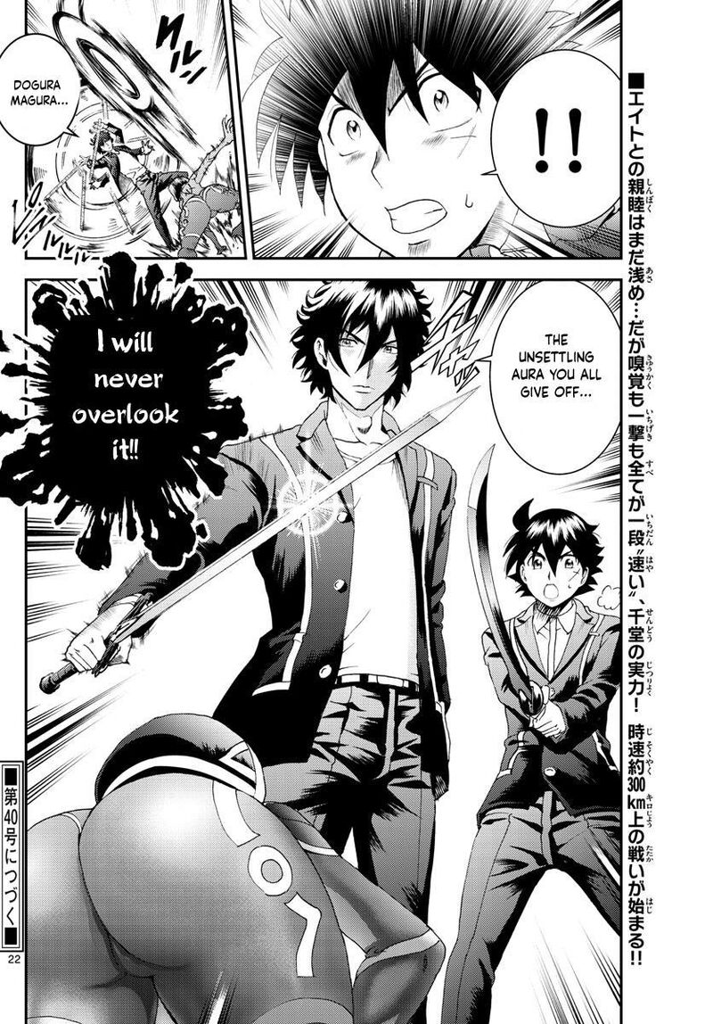 Kimi Wa 008 22