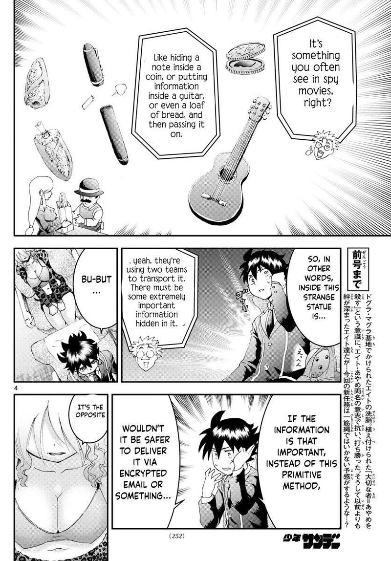 Kimi Wa 008 4