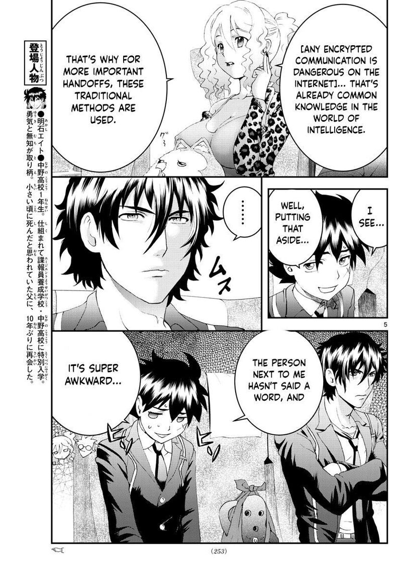 Kimi Wa 008 5