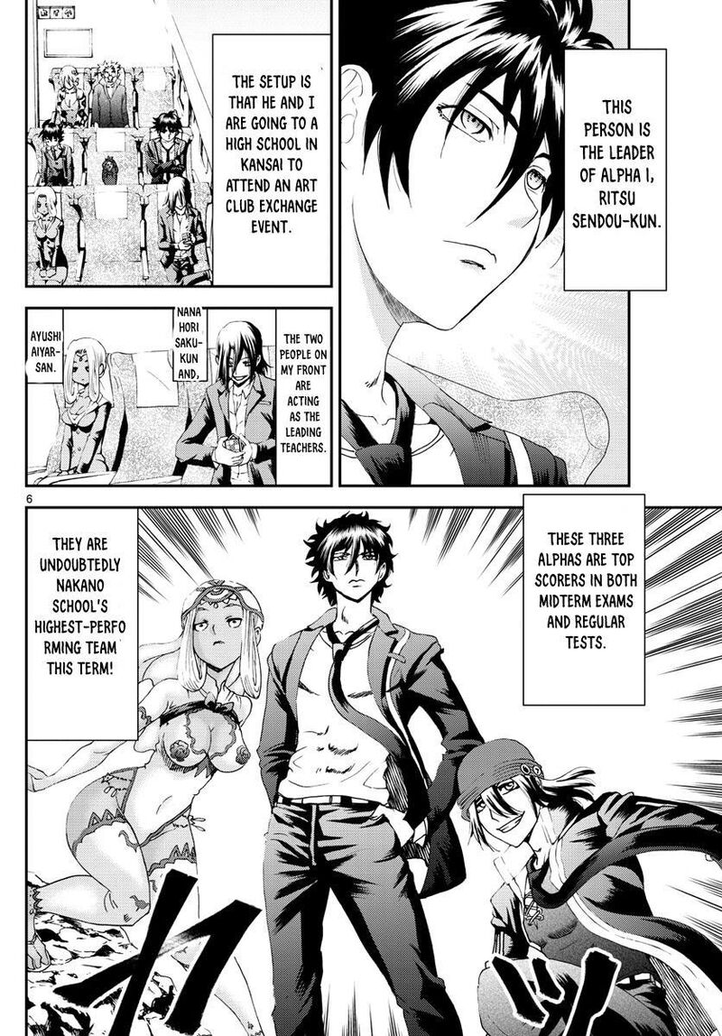 Kimi Wa 008 6