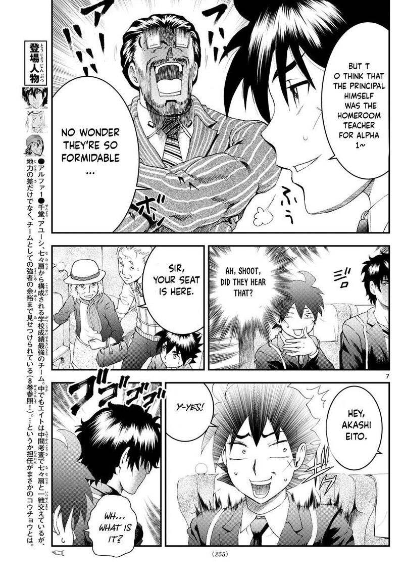 Kimi Wa 008 7