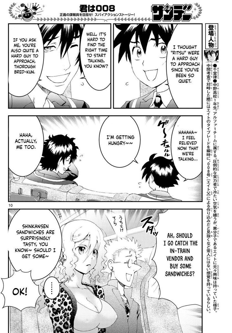 Kimi Wa 008 10