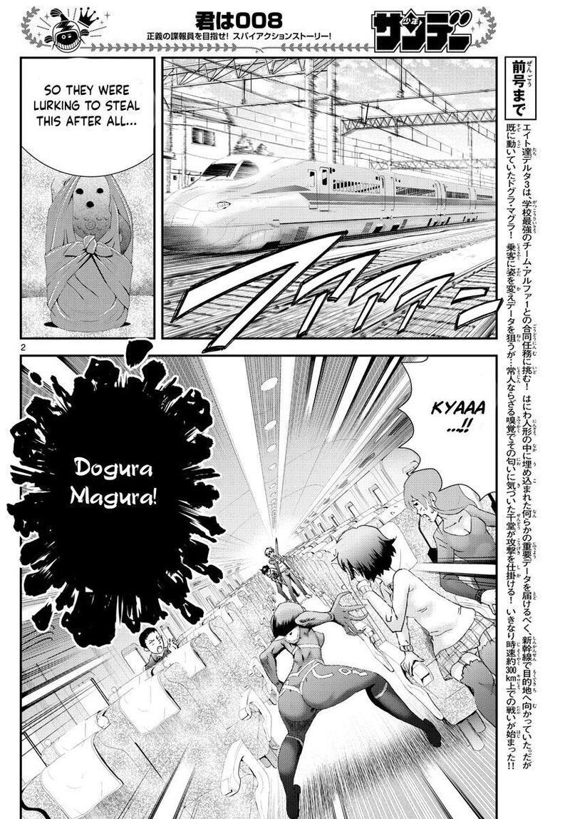 Kimi Wa 008 2
