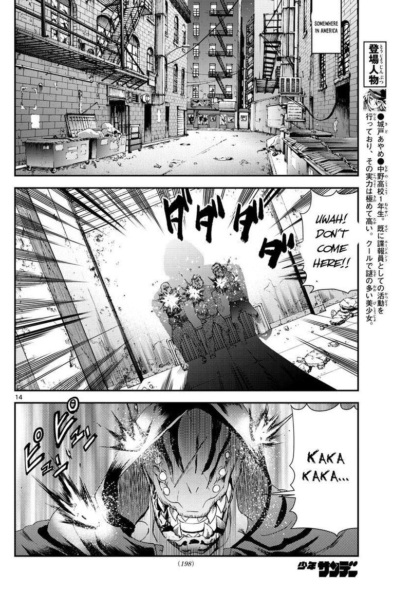 Kimi Wa 008 14