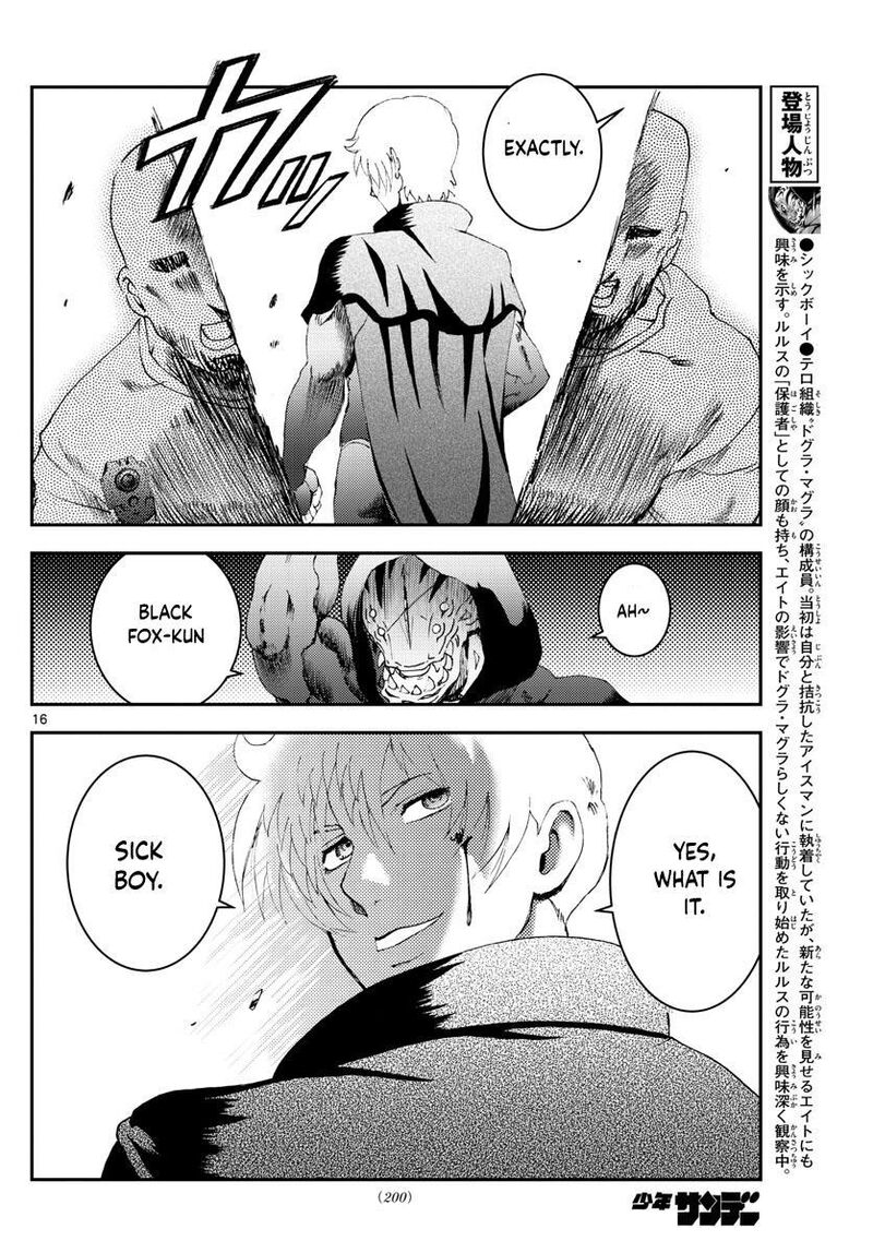 Kimi Wa 008 16