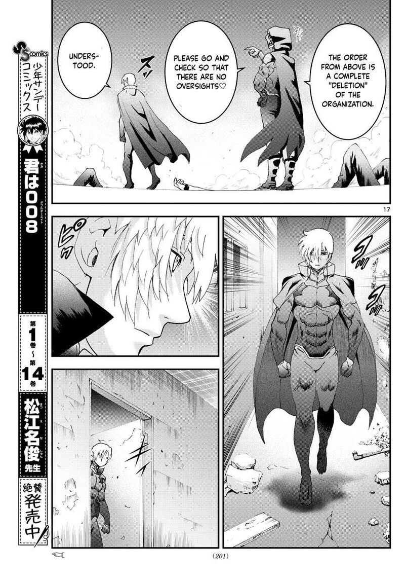 Kimi Wa 008 17