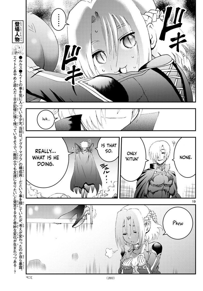 Kimi Wa 008 19