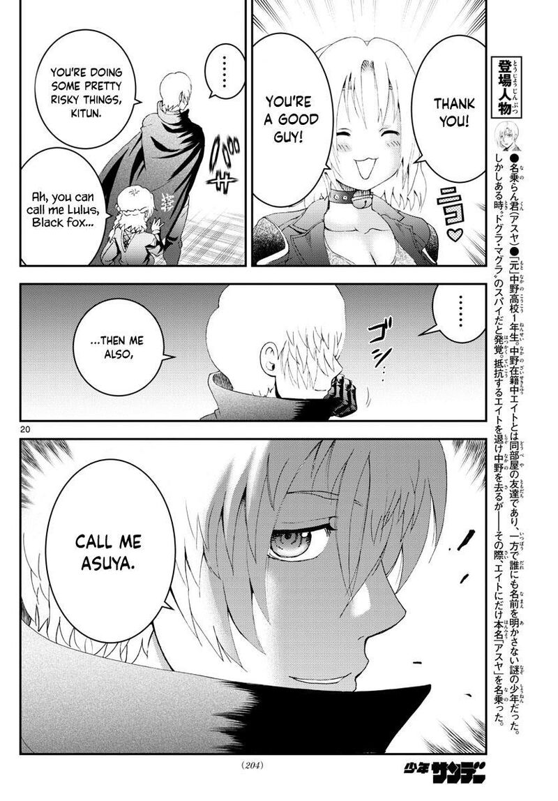 Kimi Wa 008 20