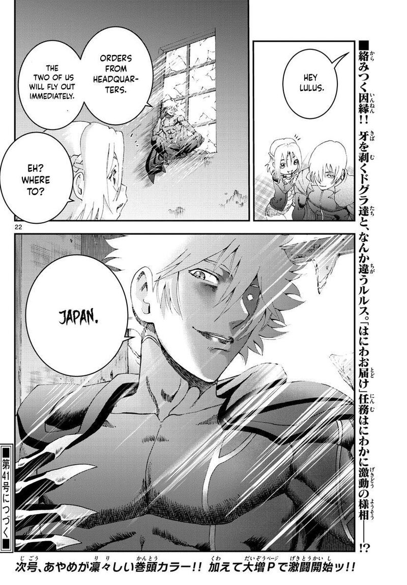 Kimi Wa 008 22