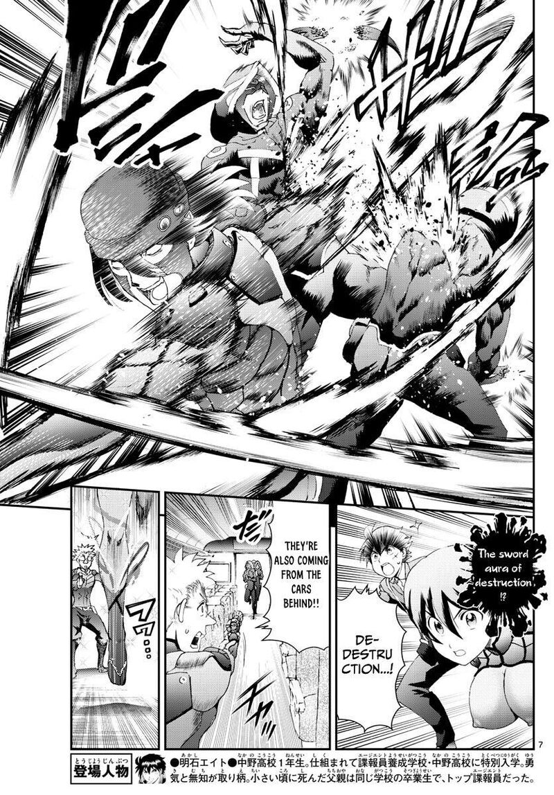 Kimi Wa 008 7