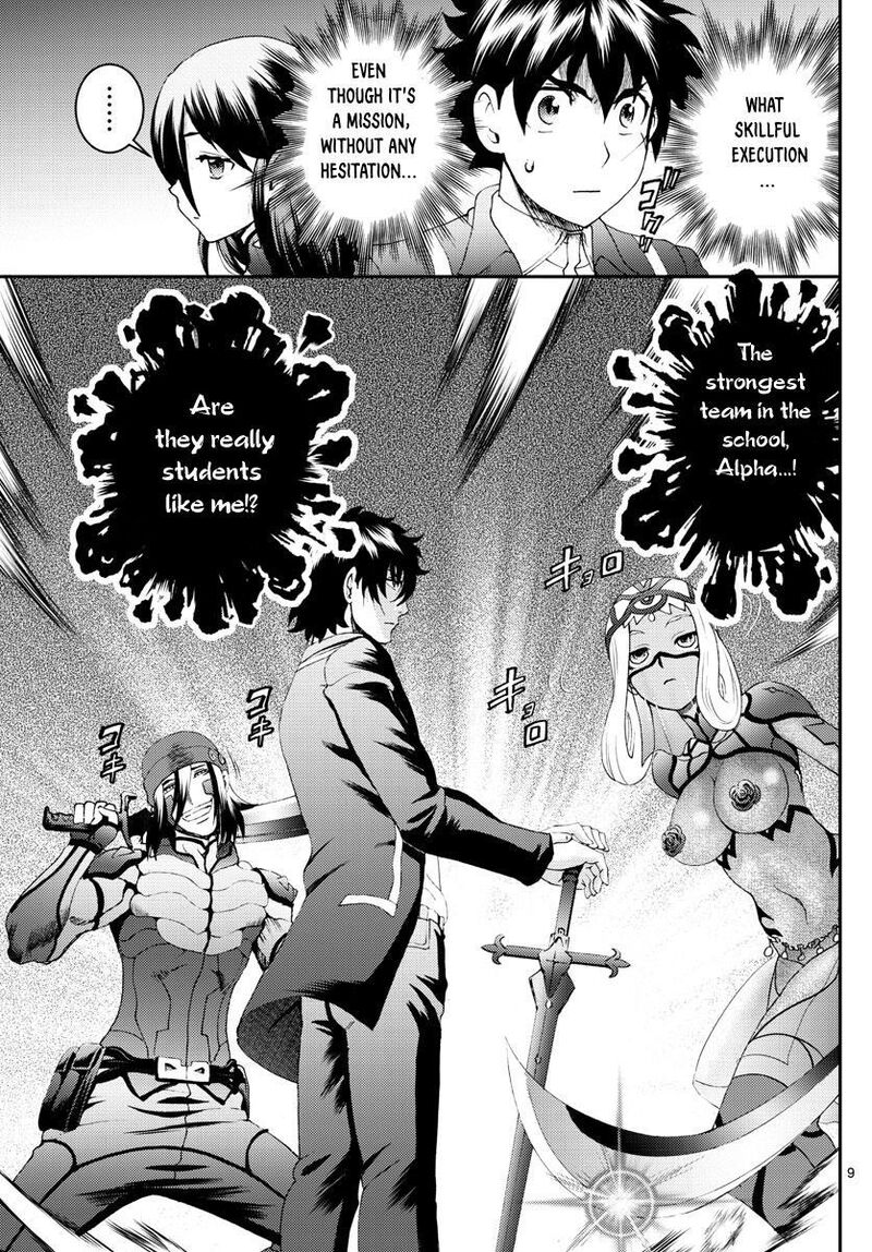 Kimi Wa 008 9
