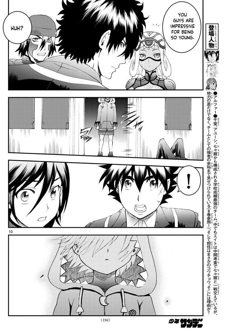Kimi Wa 008 10