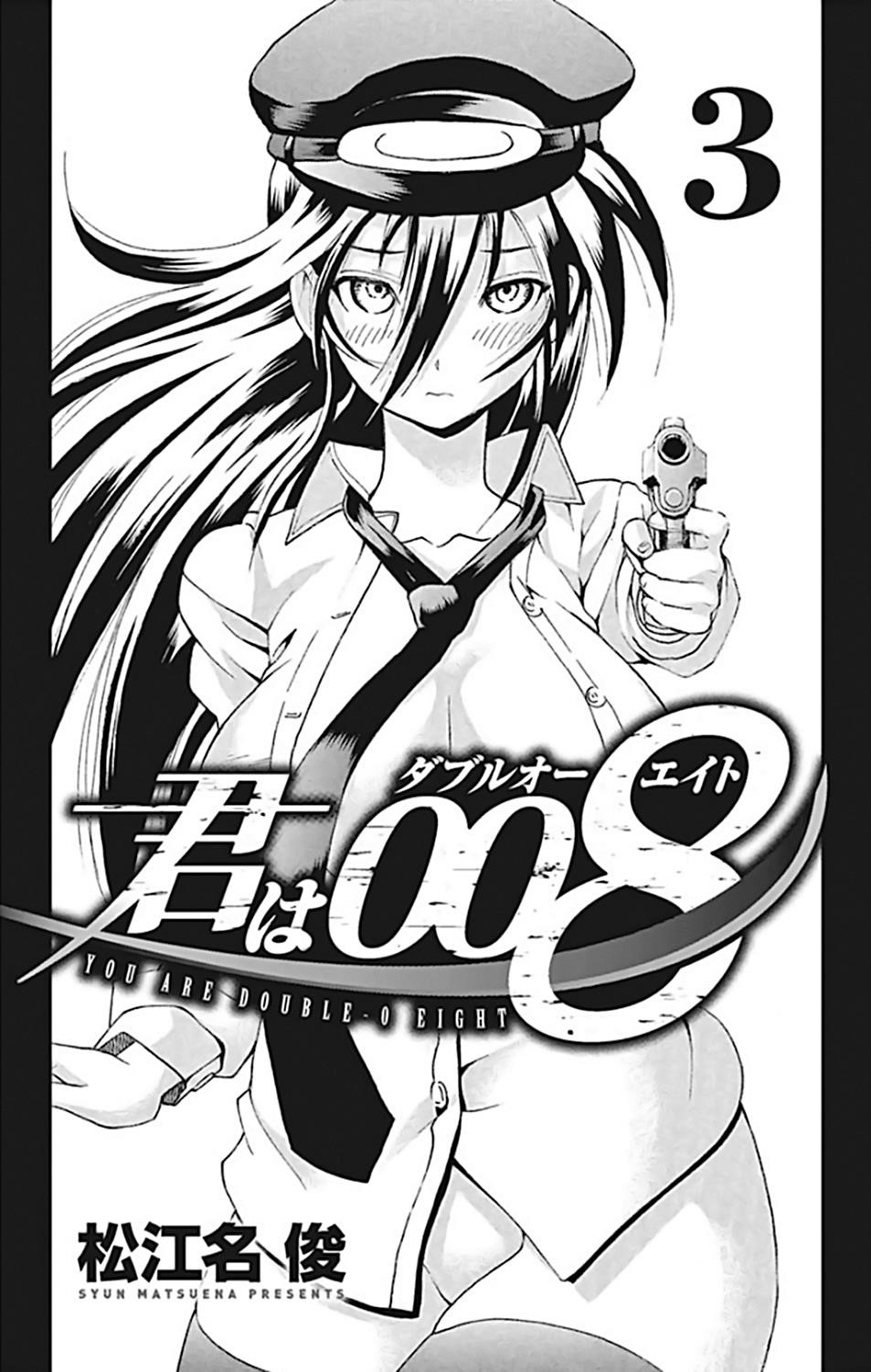 Kimi Wa 008 2