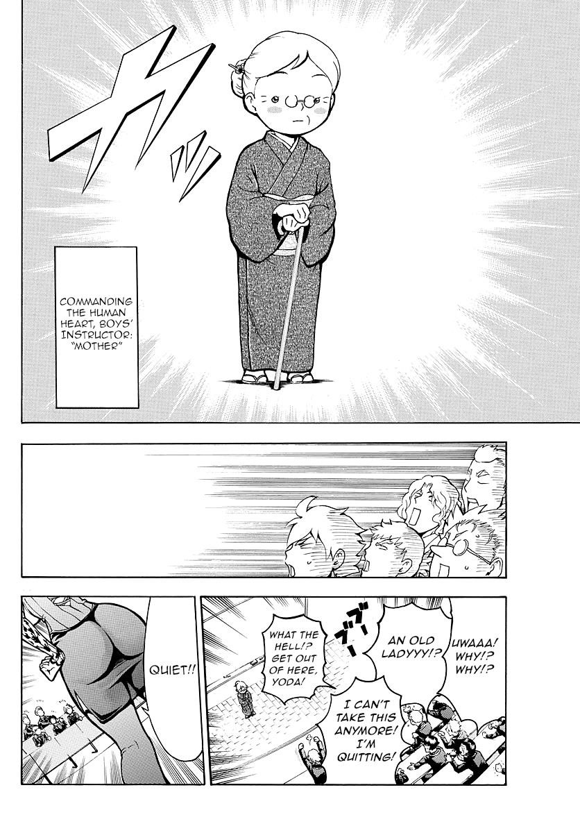 Kimi Wa 008 17