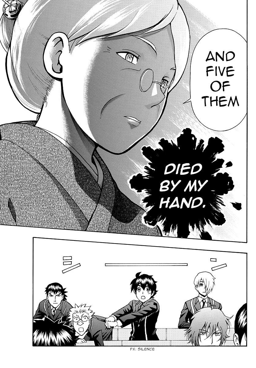 Kimi Wa 008 20